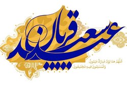 سخنان کمتر شنیده شده از امام موسی صدر درباره امام حسین (ع) + فیلم