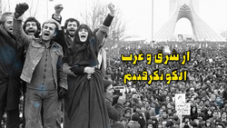 رهبر انقلاب خطاب به مسئولان: بر سر يكديگر كمتر فرياد بكشيد + فیلم