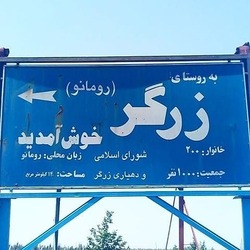 صندوقی برای رونق کسب و کار زنان روستایی + فیلم