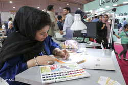 نمایشگاه بین المللی صنعت اصفهان