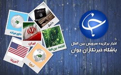 دلایل تمایل عربستان سعودی برای مذاکره با ایران از نظر کارشناس بی‌بی‌سی‌ + فیلم