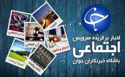 شرکت در پیاده‌روی اربعین تنها با یک روز مرخصی! + فیلم