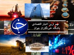 شرکت در پیاده‌روی اربعین تنها با یک روز مرخصی! + فیلم