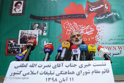 مراسم یوم‌الله ۱۳ آبان در تهران