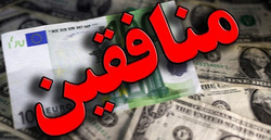 آلبانی‌نشین‌ها تروریست به جان هم افتادند + فیلم