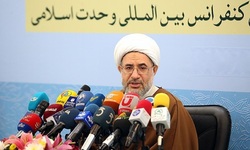 افتتاحیه سی‌و‌سومین کنفرانس بین المللی وحدت اسلامی