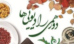 دورهمی یلدایی رادیویی‌ها