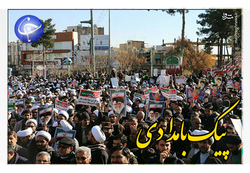 خروش مردم تهران در مخالفت با اغتشاشات اخیر + فیلم