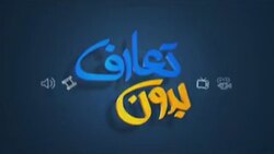 وقوع سهمگین طوفان شن در کرمان + فیلم