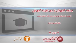 دانلود فیلم کلاس حجم پردازی پایه دهم رشته چهره سازی مورخ اول اسفند