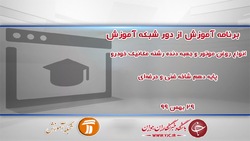 دانلود فیلم کلاس حجم پردازی پایه دهم رشته چهره سازی مورخ اول اسفند