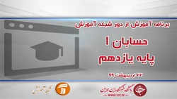 دانلود فیلم کلاس عربی زبان قرآن ٢ پایه یازدهم مورخ ۲۳ اردیبهشت