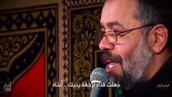 مناجات خوانی حاج منصور ارضی در شب بیست و یکم ماه رمضان + فیلم