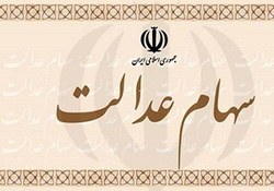 بخش خبری مجله خبری ۱۲ خرداد ۹۹ + فیلم
