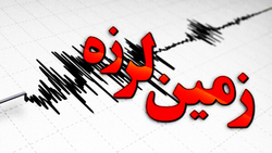 لرزیدن استودیوی برنامه زنده بر اثر زلزله در کابل + فیلم