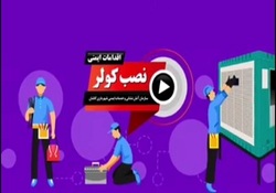 ایده جالب ساخت پنکه با آرمیچر + فیلم