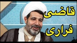 رفیق طبری در دادگاه: غلط کردم، ببخشید + فیلم