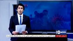 اعترافات داعشی‌ها برای حمله به یک بیمارستان و شبکه تلویزیونی در افغانستان + فیلم
