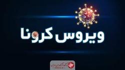 استفاده نکردن از ماسک، معضلی که همچنان ادامه دارد + فیلم