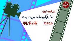 همکاری وزارت خارجه ایران برای کاهش اختلافات ۲ کشور ارمنستان و جمهوری آذربایجان + فیلم