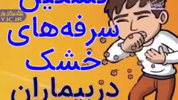 تعطیلی مترو در هند به چهار ماه رسید + فیلم