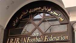 افسانه پول‌های بلوکه شده فدراسیون فوتبال ایران در فیفا + فیلم