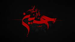 غزلی شورانگیز از حسین منزوی در وصف امام حسین(ع) با دکلمه زیبای بهروز رضوی + فیلم