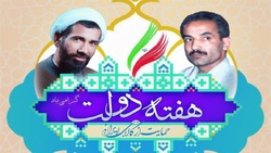 رئیس جمهوری که مثل شهید رجایی بود + فیلم