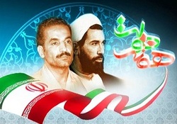 شهید رجایی مظهر شجاعت و مقاومت + فیلم