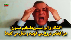 یک شبکه وهابی، مرحوم آغاسی را به جای پدر رو‌ح‌الله زم جا زد! + فیلم