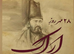 خراطی چوب