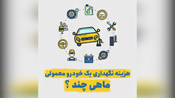 تمرینات هوایی در کف جاده + فیلم