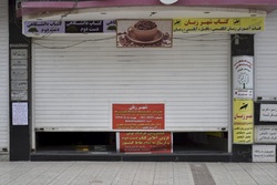 اجرای محدودیت‌های کرونایی در بازار تهران