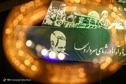 مراسم وداع با ۱۵۰ شهید گمنام - مصلی امام خمینی (ره)