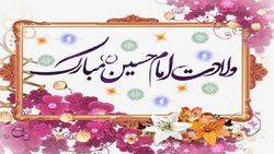 مولودی خوانی به مناسبت ولادت امام حسن مجتبی (ع) + فیلم