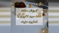 تبریک سال نو به زبان فارسی توسط شهروندان روس + فیلم