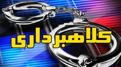 نشست خبری رئیس پلیس فتا