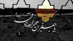 درفش صادق؛ نماوایی به مناسبت شهادت امام صادق (ع) + فیلم