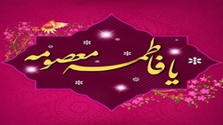 نماهنگ «دختر ایران» به مناسبت روز دختر