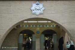 روز جهانی مساجد