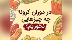 بخش خبری ۲۰:۳۰ مورخ ۲۷ مرداد ۱۴۰۰ + فیلم