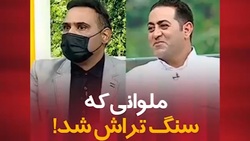 ناپدید شدن مشکوک سنگ‌های قبر در زنجان! + فیلم