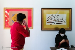 نمایشگاه بین‌المللی تأسیسات ایران