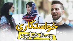 معلولان ژاپنی برای سوار شدن به مترو بدرقه می‌شوند! + فیلم