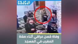 مراقبت هوشمند از سالمندان + فیلم