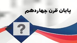 هسته داخلی زمین از چه موادی تشکیل شده؟ + فیلم