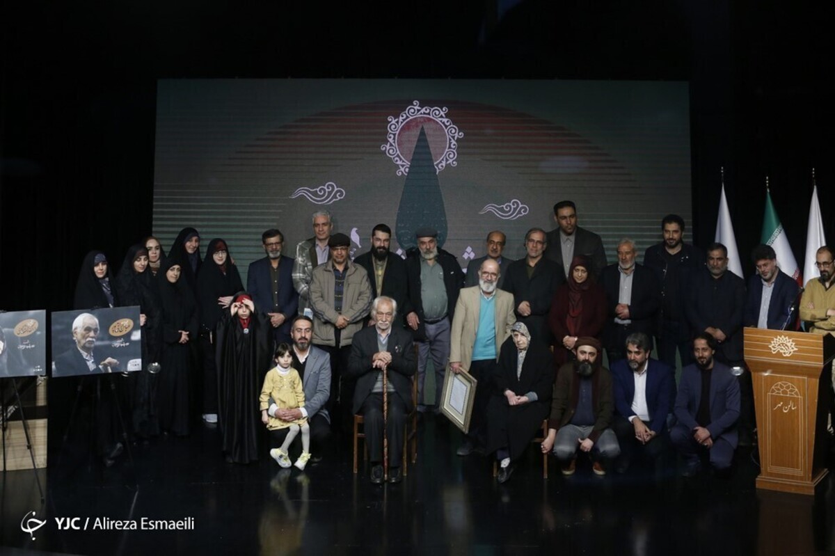 اختتامیه پانزدهمین جشنواره هنرهای تجسمی فجر