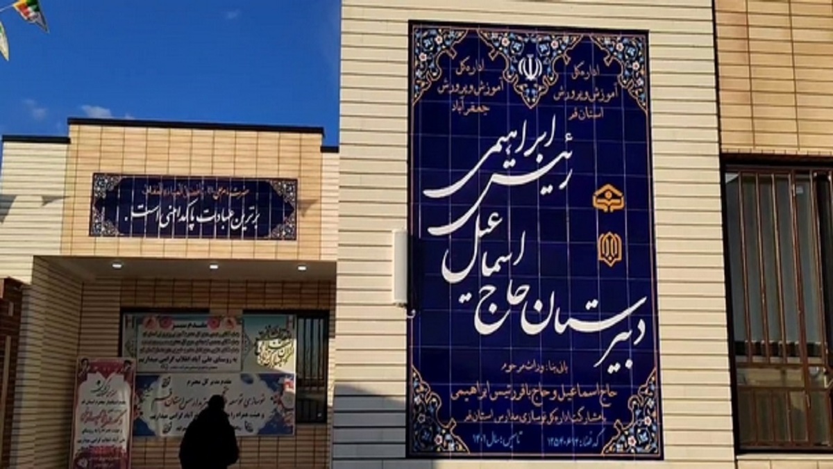 نمایشگاه دستاورد‌های هوافضای سپاه پاسداران در اصفهان