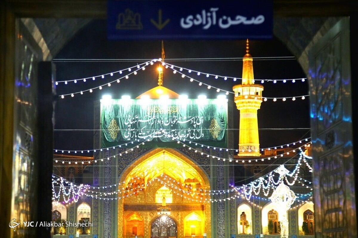 نورافشانی مسجد جمکران در شب ولادت حضرت ولیعصر (عج)