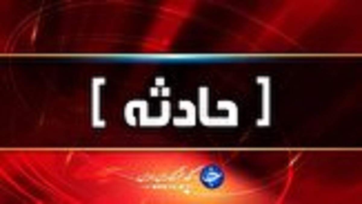 انتقال وزیر ورزش همراه مصدومان این حادثه به بیمارستان شهید باهنر کرمان